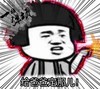 给爸爸定那里 恶搞 欢乐 一指弹