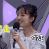 快乐大本营 吴昕 你走你走 拒绝 生气 伤心 soogif soogif出品