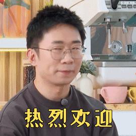 热烈欢迎gif文字gif特效gif翻转gif