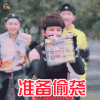 全员加速中 蔡少芬 准备偷袭 soogif soogif出品