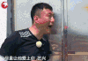 孙红雷 极限挑战 二炮手 郝先生