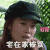 向往的生活 假期 委屈 宅在家被骂