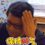 旋风孝子 郑成华 保持帅气 soogif soogif出品