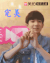 tfboys 王源 完美 模仿 搞笑 逗比 明星爱豆
