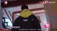 花样男神 贾乃亮 介绍 开心