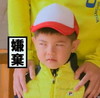 嫌弃 沙俊伯 安吉 搞笑 蔑视