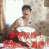 警察叔叔就是这个禽兽   发怒   痛苦  斗图  搞笑