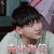 嗨室友 单良 开心 微笑 soogif soogif出品