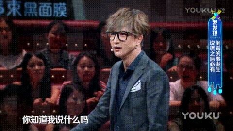 黃頭發(fā) 眼鏡 觀眾 黑色