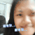 美女 翻白眼 眼镜 翻死你翻死你