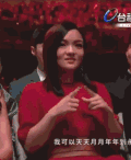徐佳莹 我是歌手 高兴 手势 音乐