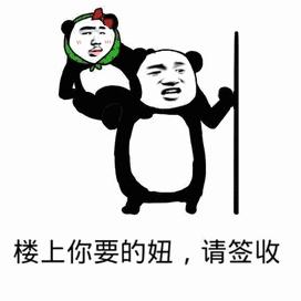 签收浪漫沙发男女金发gif动图_动态图_表情包下载_soogif