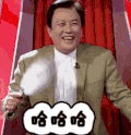 哈哈哈 吐槽大会 开心