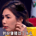 蒙面唱将猜猜猜第二季 Ella 懵 我好像错过了什么 soogif soogif出品