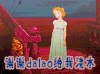 蚂蚁森林