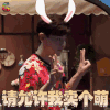 我是大侦探 邓伦 请允许我卖个萌 卖萌 soogif soogif出品