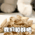 萌宠 猫星人 都给你 我们和好吧 搞怪 呆萌