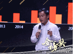 上海 徐达内 2016金榜奖内容营销盛典 金榜奖 新榜创始人、CEO 梅赛德斯奔驰文化中心