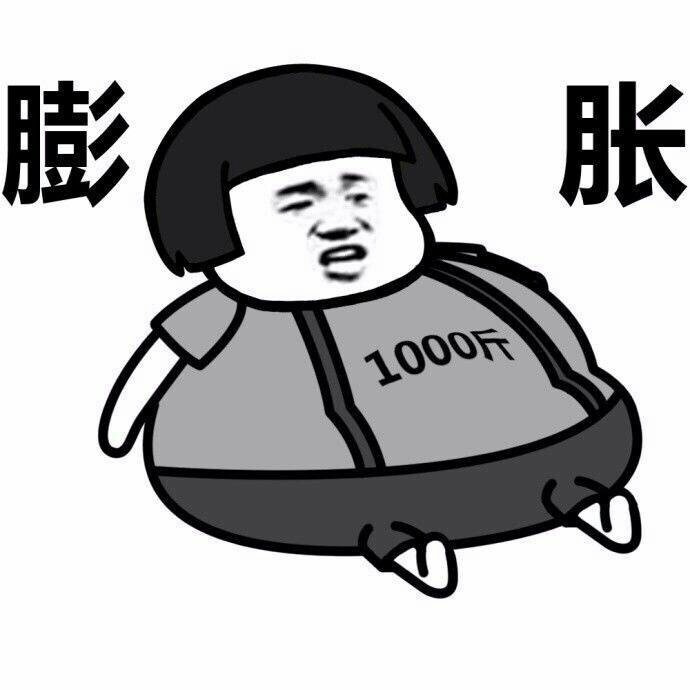 蘑菇头gif金馆长gif1000斤gif膨胀gif