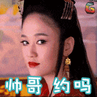 笑傲江湖 影视 经典 金庸 帅哥约吗 soogif soogif出品