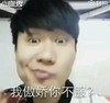 我傲娇你不服 帅哥 林俊杰 唱歌