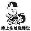 抖音表情 抖音表情包 抖音套路 抖音 下辈子想当猫 猫咪 想当猫 下辈子当猫 下辈子想做猫