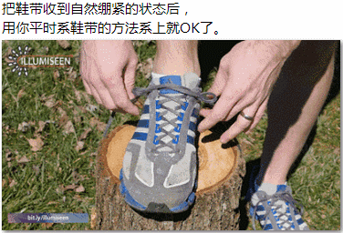运动鞋 系鞋带 方法 快速