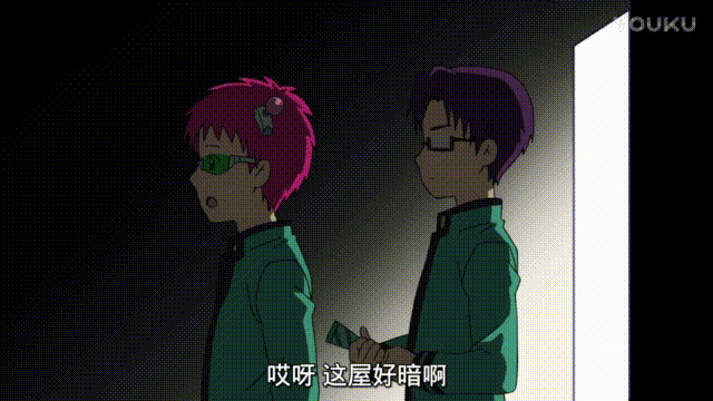 黑暗 眼睛男 搞笑 开心