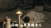 军师联盟 司马懿 吴秀波 斗图 哎哟让我再睡会