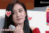明日之子 杨幂 美女 明星