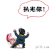 扒光 衣服 色狼 男人