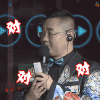 我是未来 张绍刚 对对对 赞 赞同 开心 soogif soogif出品