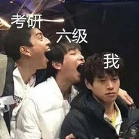 明星 魏大勋 考研 六级 搞怪 逗