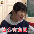 papi酱的周一放送 papi酱 这么有意思 soogif soogif出品