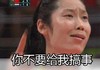 你不要给我搞事 咧嘴 皱眉 运动员