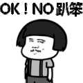 null