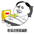 斗图 暴漫 黑白动图 吃完这些就减肥 胖 soogif soogif出品