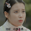 IU 韩国女星 肤白貌美 帅哥 你是不是