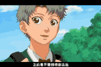 动漫 男孩 行走 不好意思风