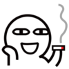 恶搞 抽烟 欢乐 喜悦