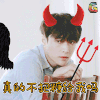 张艺兴 万圣节 真的不把糖给我吗 明星 soogif soogif出品