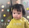 罗熙 萌娃 今天有一点想你 可爱 搞怪 逗