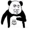 暴漫 文字表情包 怂 搞笑 逗 沙雕