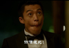 你个逗比  搞笑  表情包  瞪眼  吸嘴