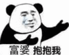 沙雕 沙雕图 今日沙雕 沙雕表情包