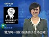 暴漫 搞笑 逗逼 雷人 装逼