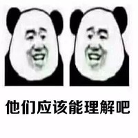 抖音表情包 抖音表情 抖音 蘑菇头 感觉全世界都在结婚