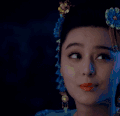 范冰冰 武媚娘 美女 女神