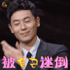 声临其境 朱亚文 被自己迷倒 soogif soogif出品