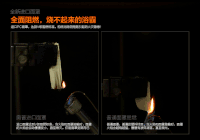 火苗 嘚瑟 装逼 嚣张